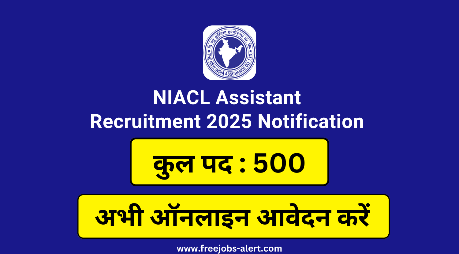 SBI Clerk Recruitment 2025 Notification Out Apply Online For 13, 735 Posts for All India Free