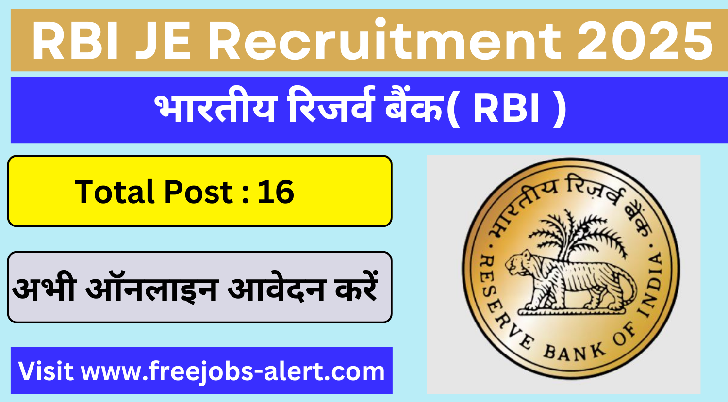 RBI JE Recruitment 2025 Notification OUT for 16 Civil and Electrical Junior Engineer Posts