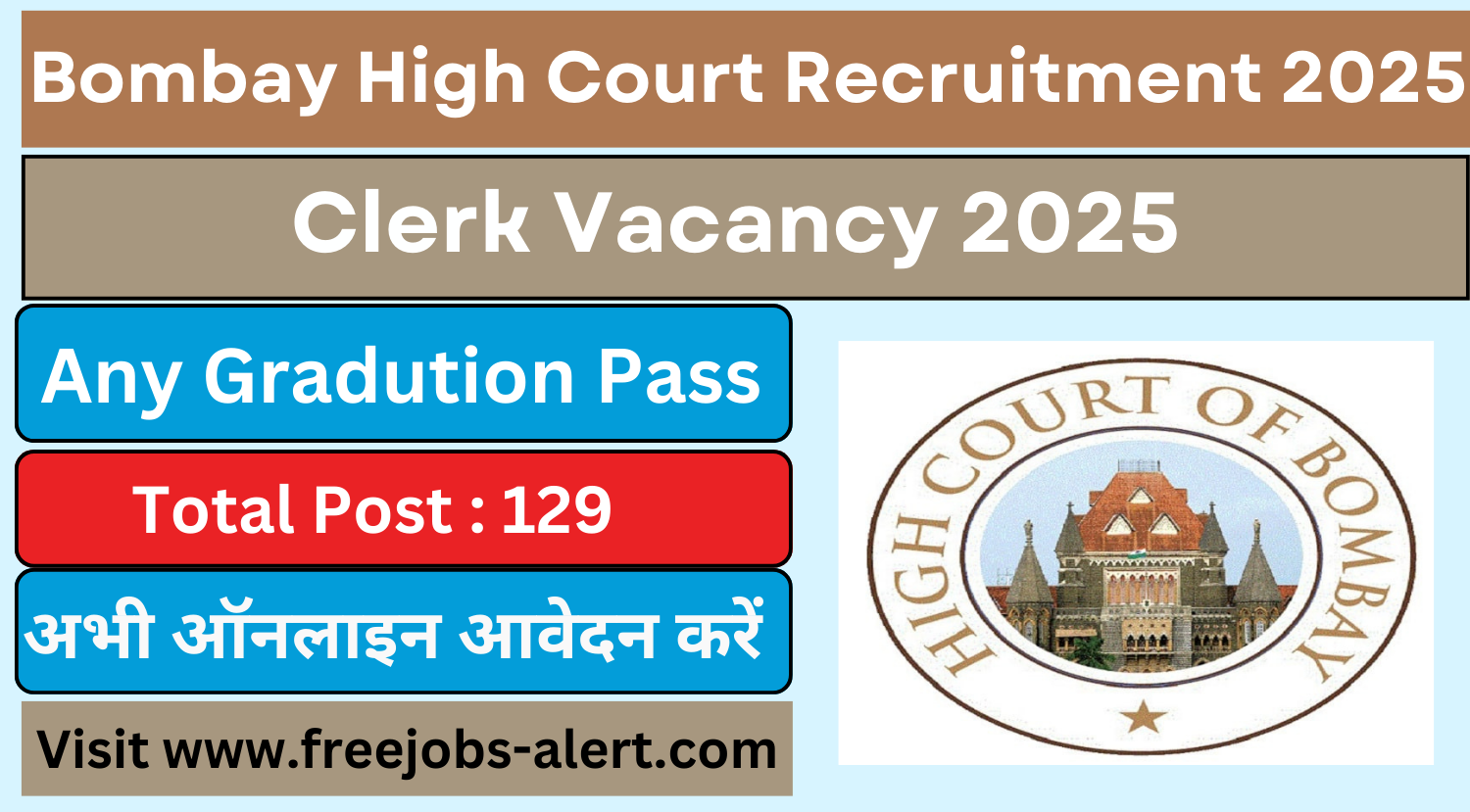 Bombay High Court Clerk Recruitment 2025 Notification Out For 129 Bombay High Court Clerk Recruitment 2025 Notification Out For 129