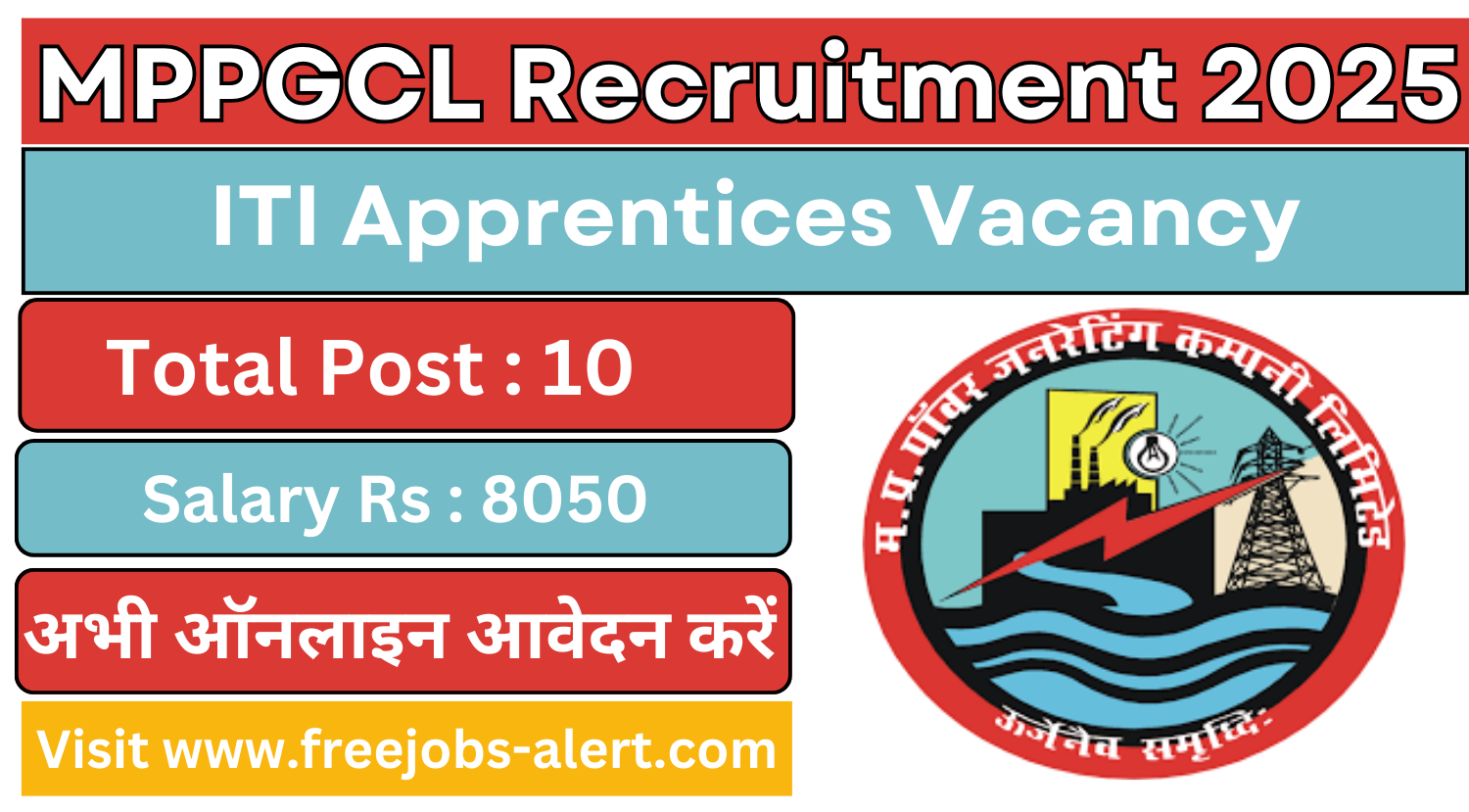 MPPGCL ITI Apprentices Recruitment 2025 Notification PDF Apply Online
