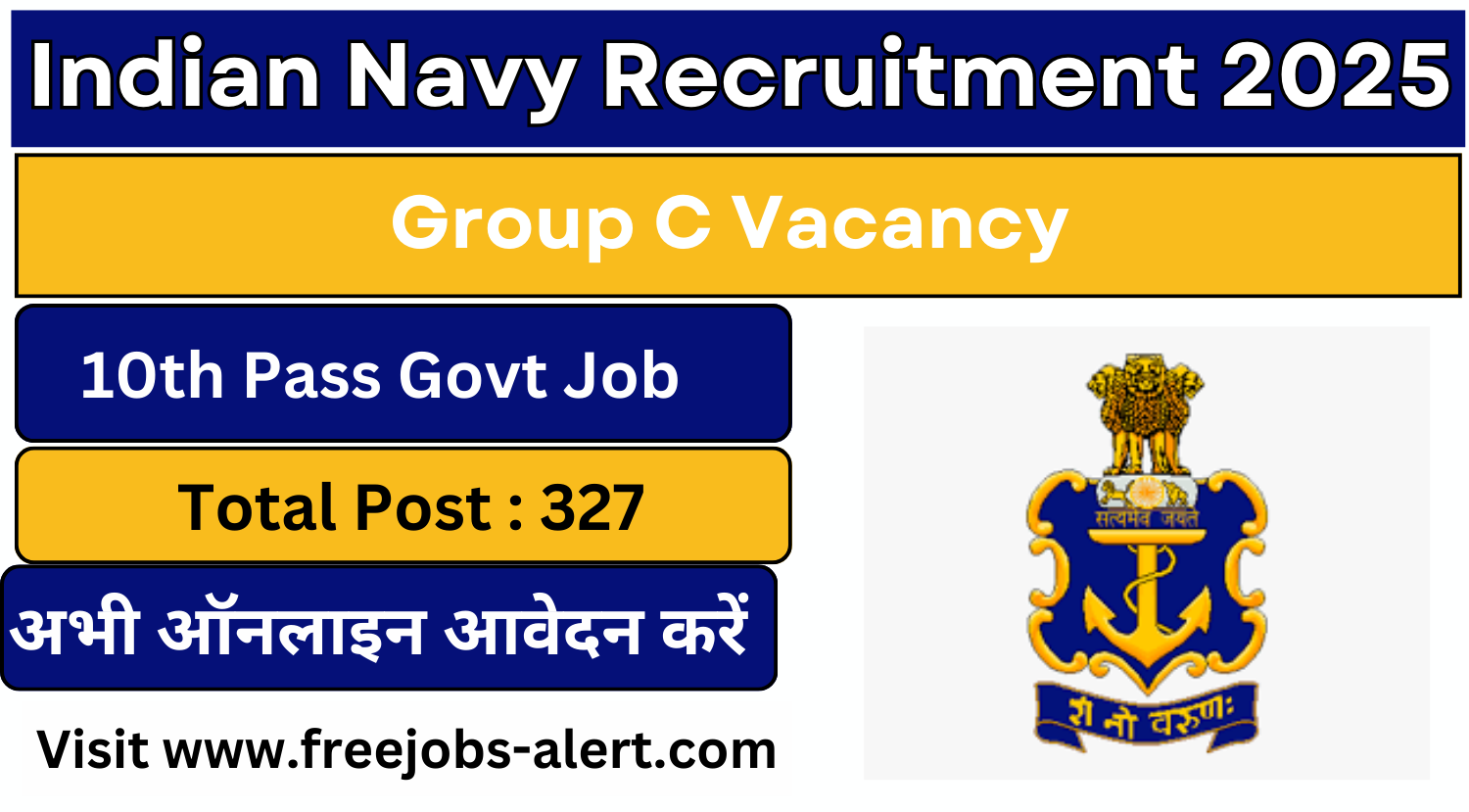 Indian Navy Group C Recruitment 2025 Notification PDF Apply Online for